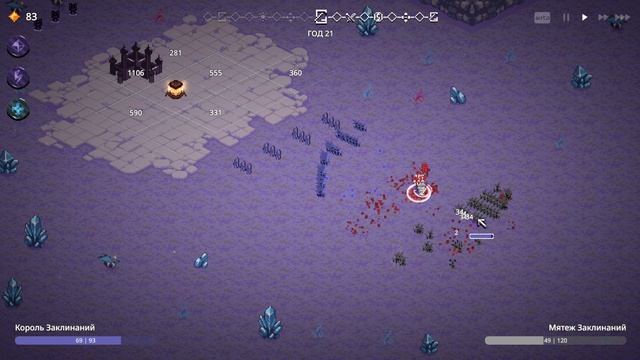 9 Kings. Королевское залипалово