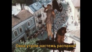 Караоке песни "Бьют часы на старой башне"