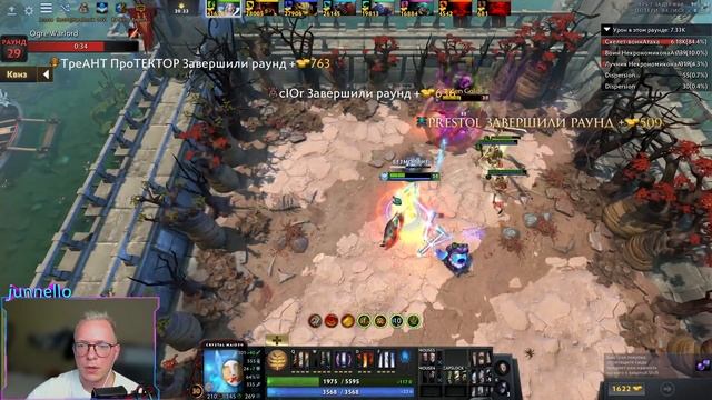 Захватил ЛОББИ с БРАТКАМИ. 60К на 33 волне. Custom hero Chaos Dota2 Crystal by junnello. смотреть онлайн