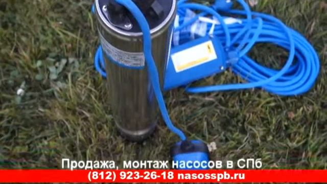 Колодезный насос Акварио ASP3 35 100WA с поплавком смотреть онлайн