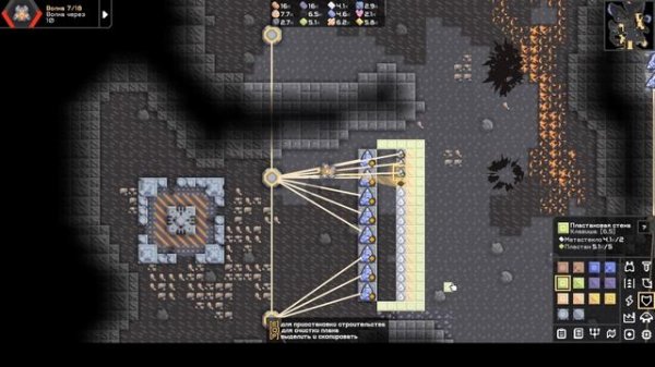 Mindustry : Заброшенный разлом ! Быстрая Победа Serega Sitri!