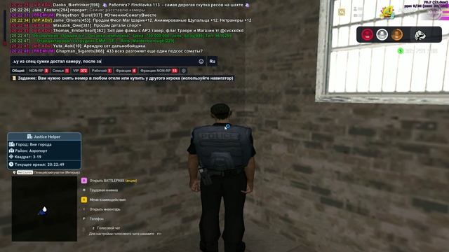 практика допроса