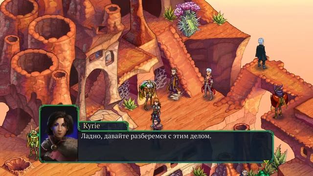 Fell Seal: Arbiter's Mark - Прохождение на PS4 Часть 6 смотреть онлайн