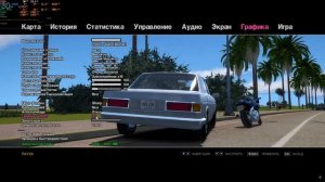 Fusion Fix и Vulkan для Vice City Nextgen Edition - Нужен или нет?