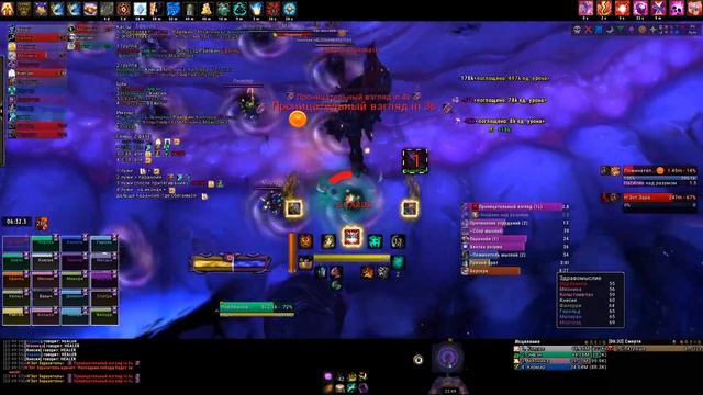 На кромке лезвия vs  Н'Зот Заразитель Эпохальный / N'zoth the Corruptor Mythic