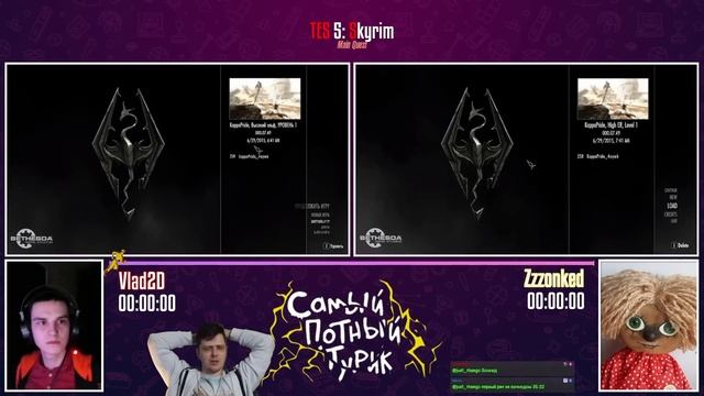 Самый Потный Спидран турнир TES5:Skyrim