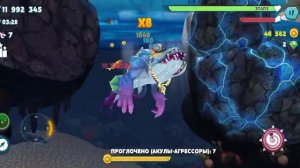 эволюция пожиракула