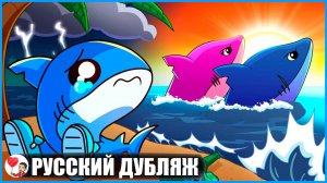 ТРАЛАЛЕЛО ТРАЛАЛА БРОСИЛИ В ДЕТСТВЕ... (Итальянский Брейнрот)  - GameToons на русском | fReelaN SHOW