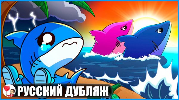 ТРАЛАЛЕЛО ТРАЛАЛА БРОСИЛИ В ДЕТСТВЕ... (Итальянский Брейнрот)  - GameToons на русском | fReelaN SHOW