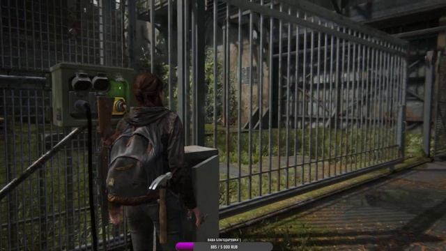 The Last Of Us 2: Part II (Одни из нас: Часть 2) Прохождение №2 
