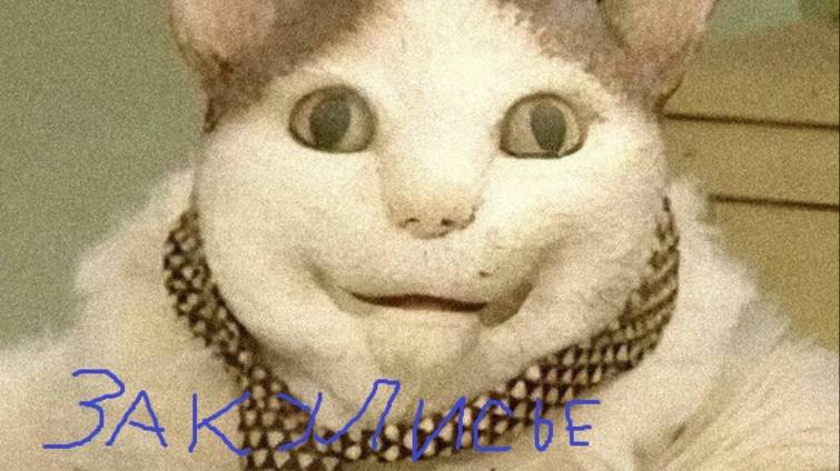 Игра БУ ИСПУГАЛСЯ- ЗАКУЛИСЬЕ смотреть онлайн