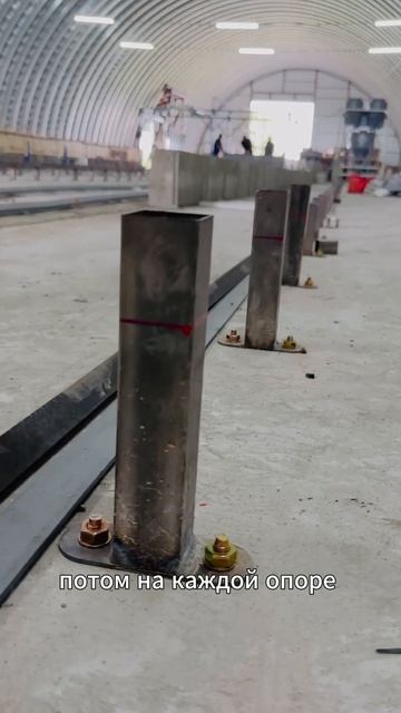 Монтаж рельсовых путей #газобетон #завод смотреть онлайн