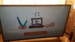 Новые Заставки Телеинструктор (Инфоканал Триколор Тв