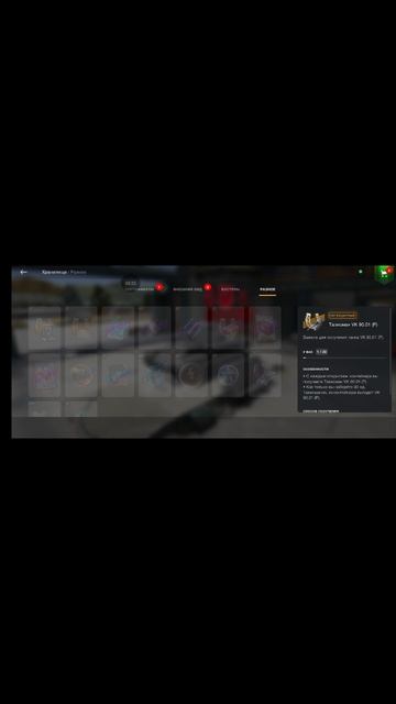 ОТКРЫЛ, ЧТО ПОЛУЧИЛ? | МЕДАЛЬОН ФРАКЦИЙ #вотблиц #wotblitz #открытие смотреть онлайн