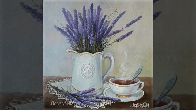 Моё хорошее настроение. смотреть онлайн