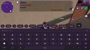 Как вступить в МЧС на матрешке РП