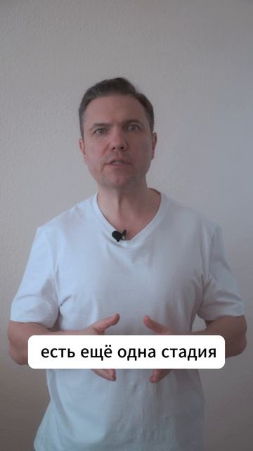 2 стадии личного банкротства