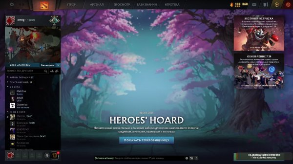 Dota 2 sunday music vibe