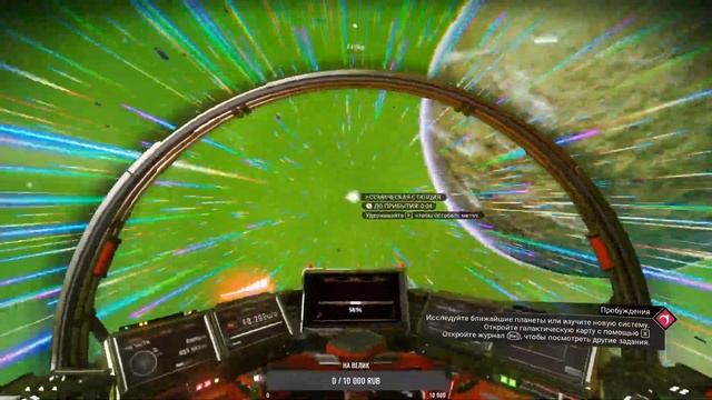 В поисках антиматерии ►No Man's Sky ►#2 GAME STREAM ! смотреть онлайн