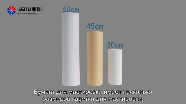 О материалах для маскировки смотреть онлайн