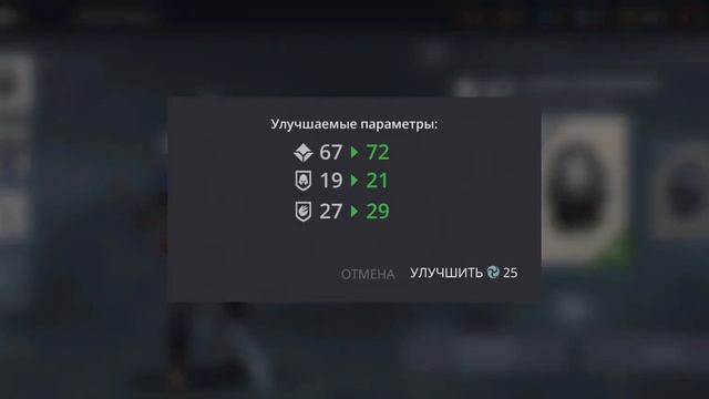 играю в shadow fight 3 (выиграл все😈😈 смотреть онлайн