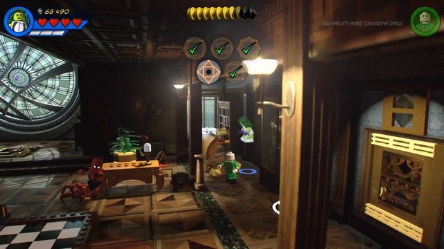 LEGO Marvel Super Heroes 2 Прохождение - Часть 8 - (Part 8) Пришли к  Стрэнджу в дом за книгой