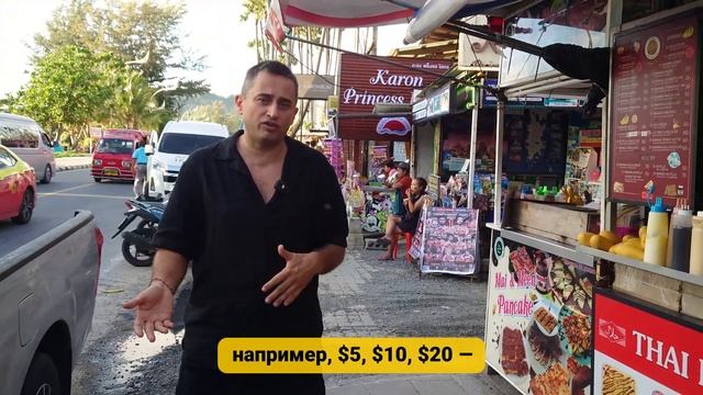 Karon 1 | Прогулка по району Карон | пляж Карон | часть 1 смотреть онлайн