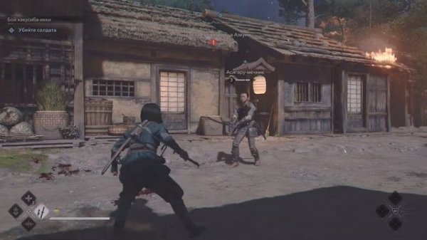 Assassin's Creed Shadows(PS5)(4K) Балдёжное прохождение .Часть 1