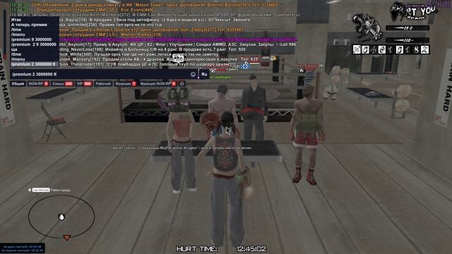 Выдача Премий