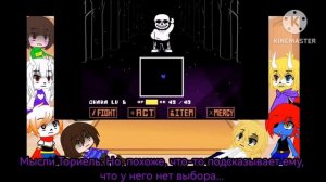 Реакция Андертейл на Undertale Promised Sans
