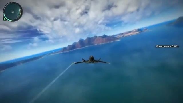 Just Cause 2 В субботнем вечере Лайкера A