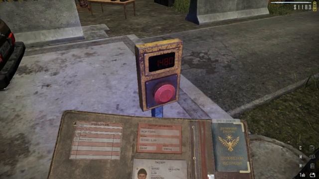 Contraband Police Полиция по борьбе с контрабандой # 19