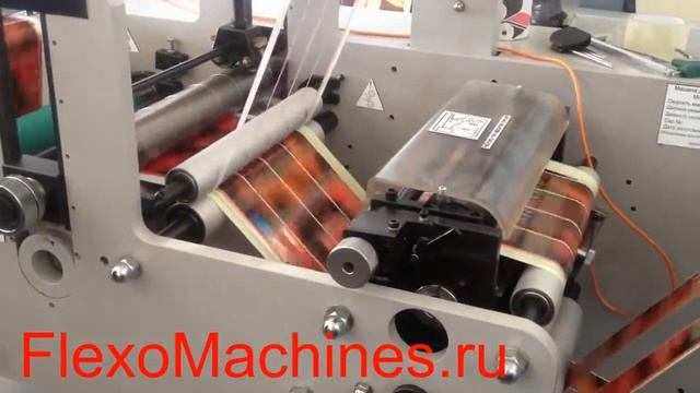 Ротационная высекальная машина DKG 320 машина ротационной высечки с резкой самоклеющ этикеток смотреть онлайн