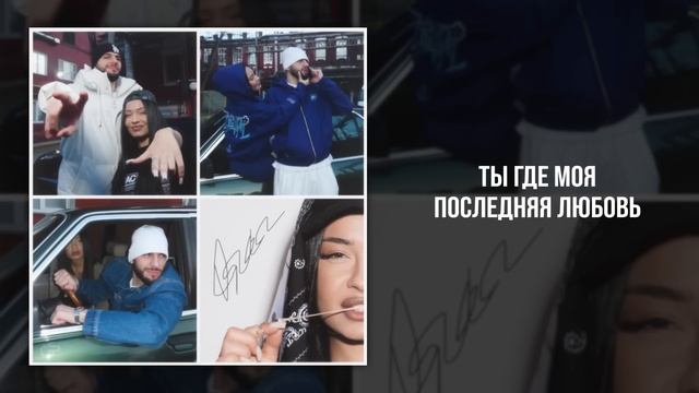 Jakone, Kiliana - Не моряк