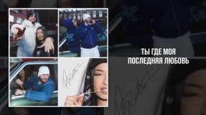 Jakone, Kiliana - Не моряк