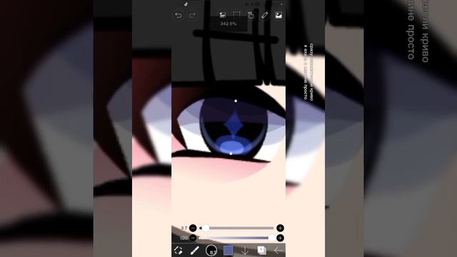 Простой туториал по обработке глаз в Ibis paint X | от Эммы | | туториал | | Ibis paint X | ✔✔✔ смотреть онлайн