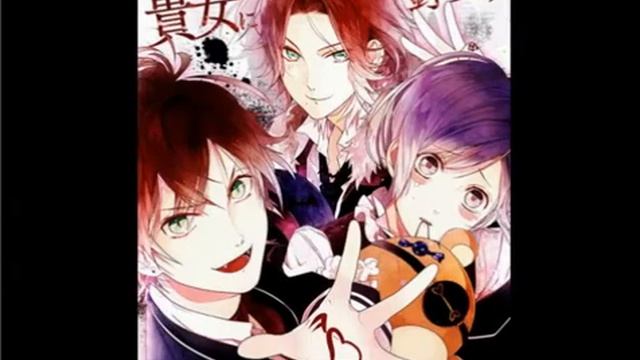 Diabolik Lovers - вдыхай меня не спеша
