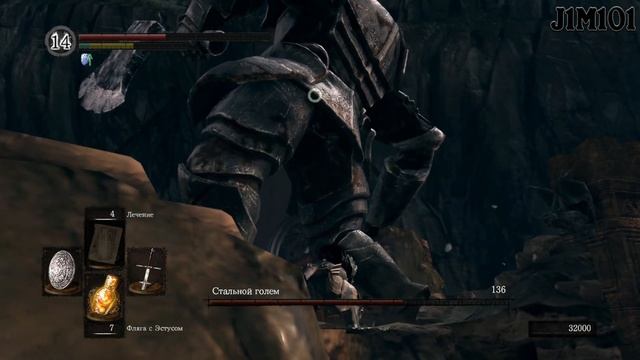 DARK SOULS REMASTERED BOSS STEEL GOLEM БОСС СТАЛЬНОЙ ГОЛЕМ J1M101 #11