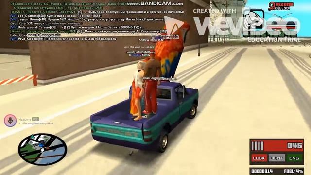 Arizona Samp Приколы. Тролим игроков!!! Parrots. смотреть онлайн