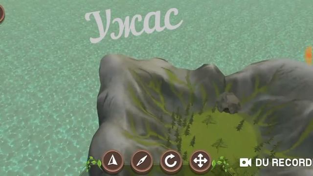 Wild Craft баги