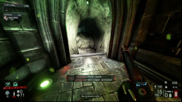 Killing Floor 2 Мясо смотреть онлайн