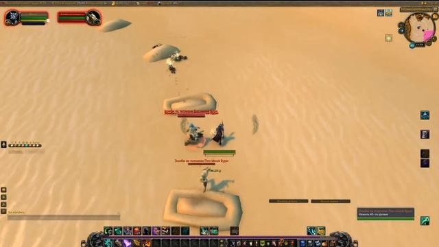 Где фармить магическую ткань в Wow 7.1.5 смотреть онлайн