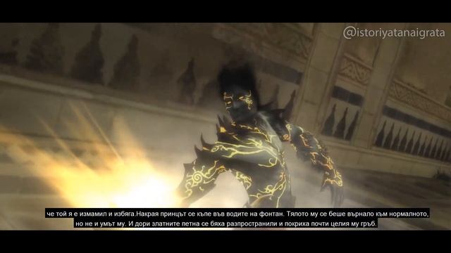 PRINCE OF PERSIA : THE TWO THRONES | ИСТОРИЯТА В 9 МИНУТИ (ГОРЕ-ДОЛУ)