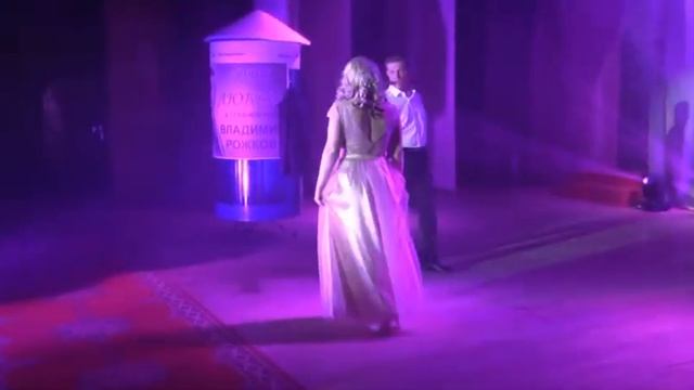 Звёздная дорожка