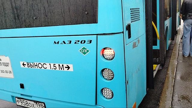 23 мая 2025 г. Автобус 96 маршрут МАЗ-203.947 38033 Железнодорожная станция Обухово смотреть онлайн