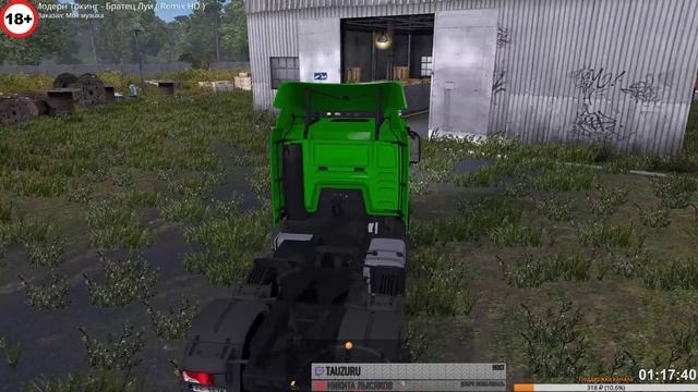 Euro Truck Simulator 2///С грузом по Европе (LV/RU) смотреть онлайн