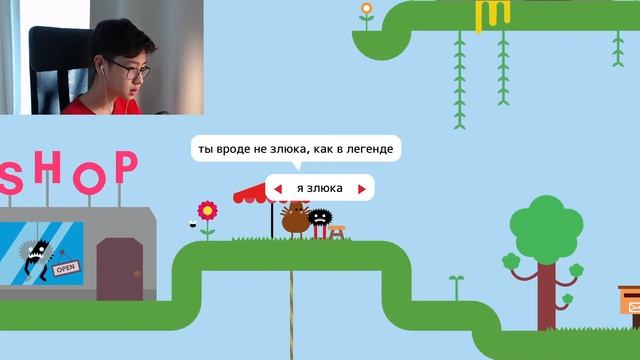 Великое Путешествие|Pikuniku|3 часть смотреть онлайн