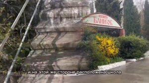 Партенит 2025. Памятка для гостей.
