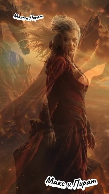 Дракон и Леди смотреть онлайн