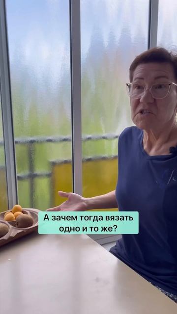 Можно ли обучаться дизайну через вязание? смотреть онлайн